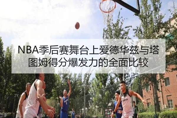 ji-hou-sai-wu-tai-shang-ai-de-hua-zi-yu-ta-tu-mu-de-fen-bao-fa-li-de-quan-mian-bi-jiao-2-915.jpg